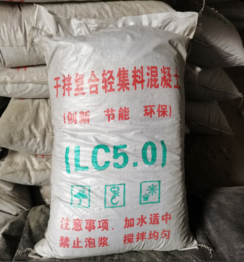 干拌复合轻集料混凝土