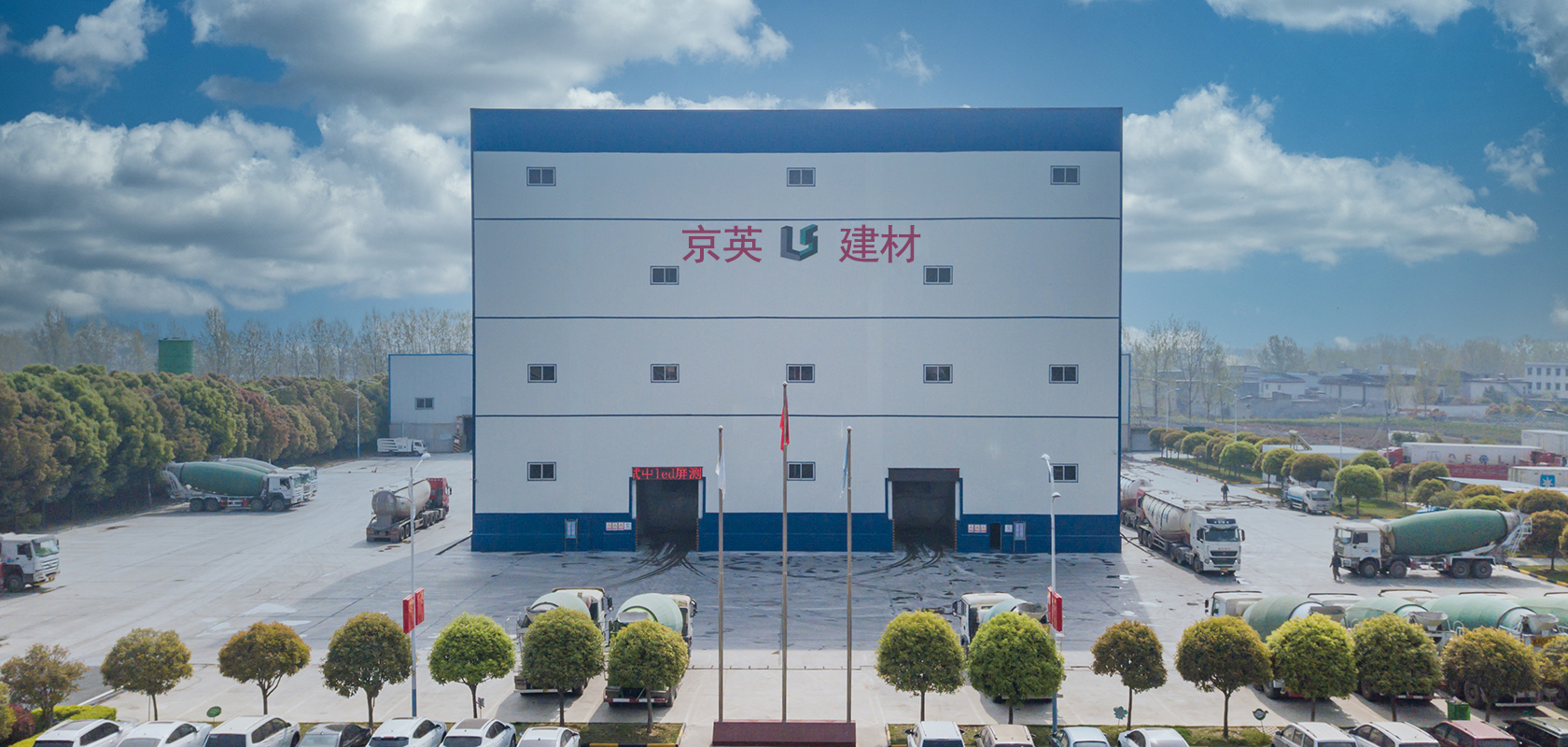 南阳京英建材有限公司